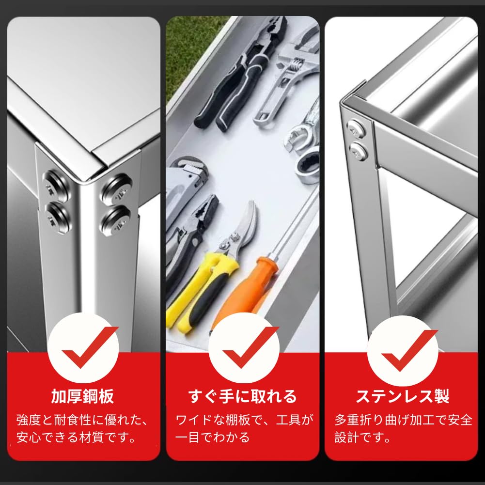 Amazon.co.jp: magihand ステンレス製ツールカート 工具ワゴン 整備用